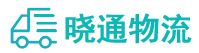 长沙到天元区物流公司